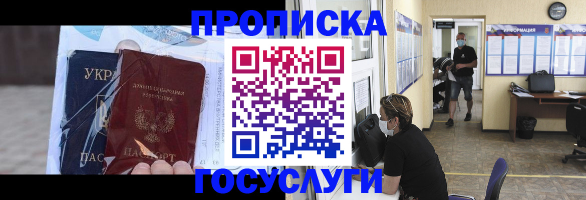 регистрация для школы в Уяре
