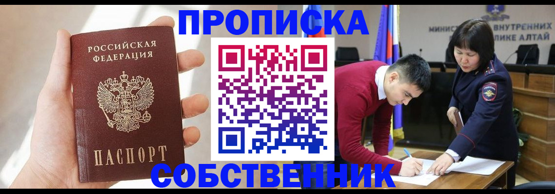 найти адрес прописки в Уяре