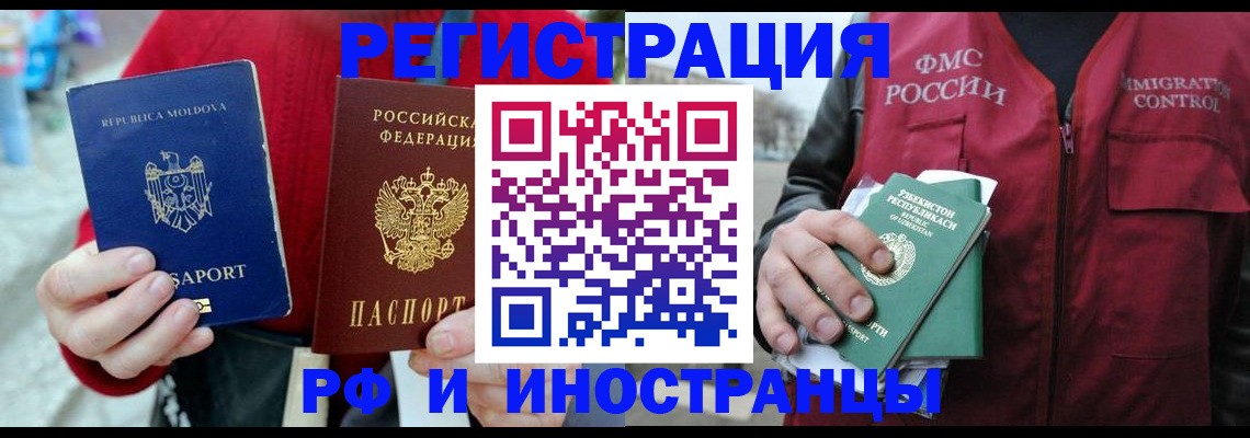 где прописаться в Уяре